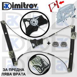 Стъклоподемник предна лява врата Audi A6